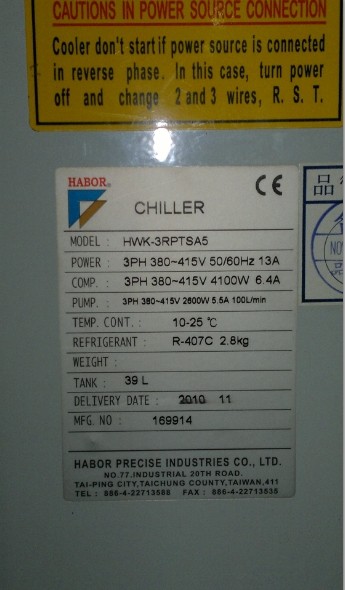 哈伯油冷机配件供应：压缩机/油泵马达/电路板/温度控制器