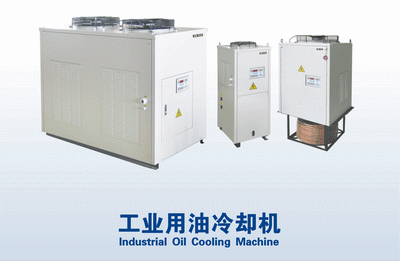 上海哈伯精密工业油冷却机专业维修服务中心-哈伯用户》》